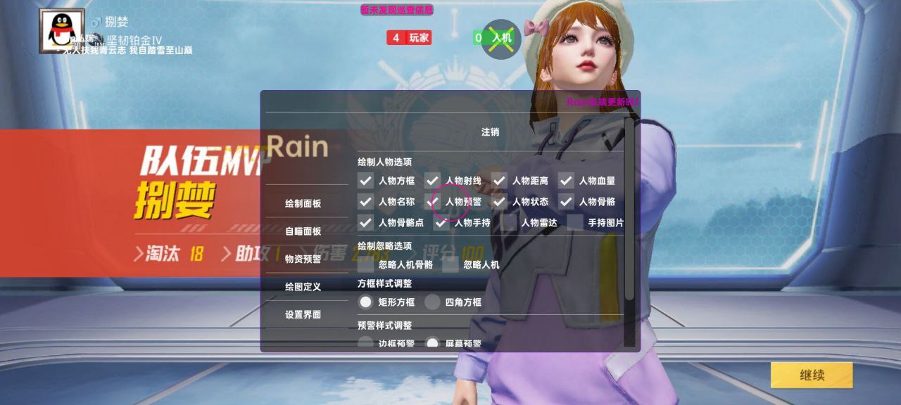 如何选择可靠的和平精英辅助？的配图，内容相关：随着手机性能提升，辅助工具不再局限于PC模拟器，许多插件已适配安卓/iOS原生端，甚至支持云手机挂机...